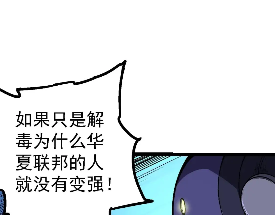 第146话 二桃杀三士116