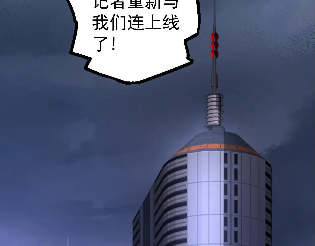 第126话 救回七仔45