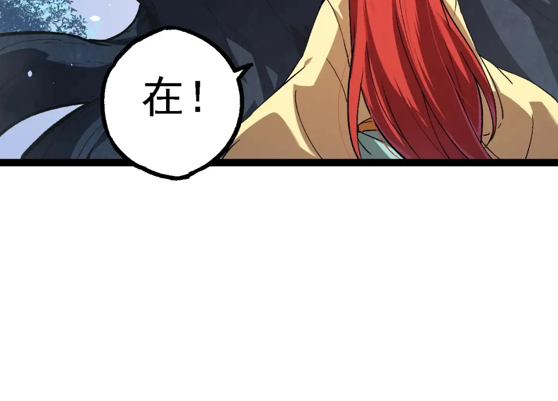 第165话 扩张63