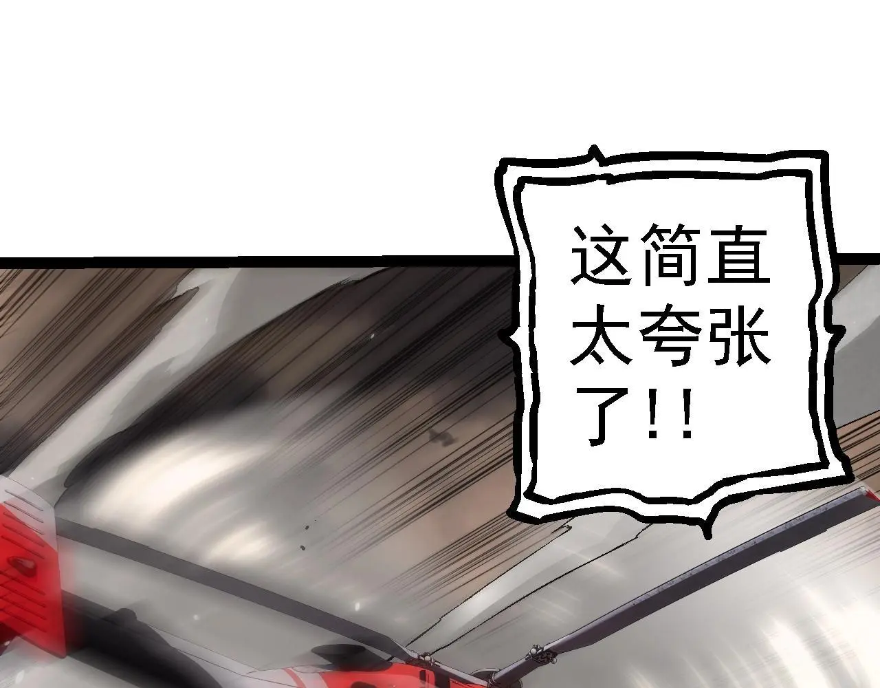 第129话 超凡五阶66