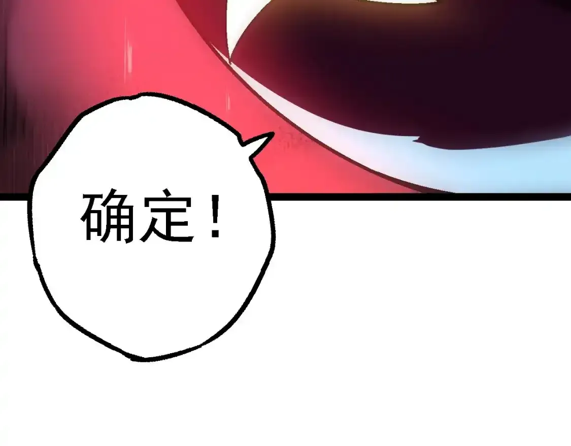 第157话 新的能力：森林之子152