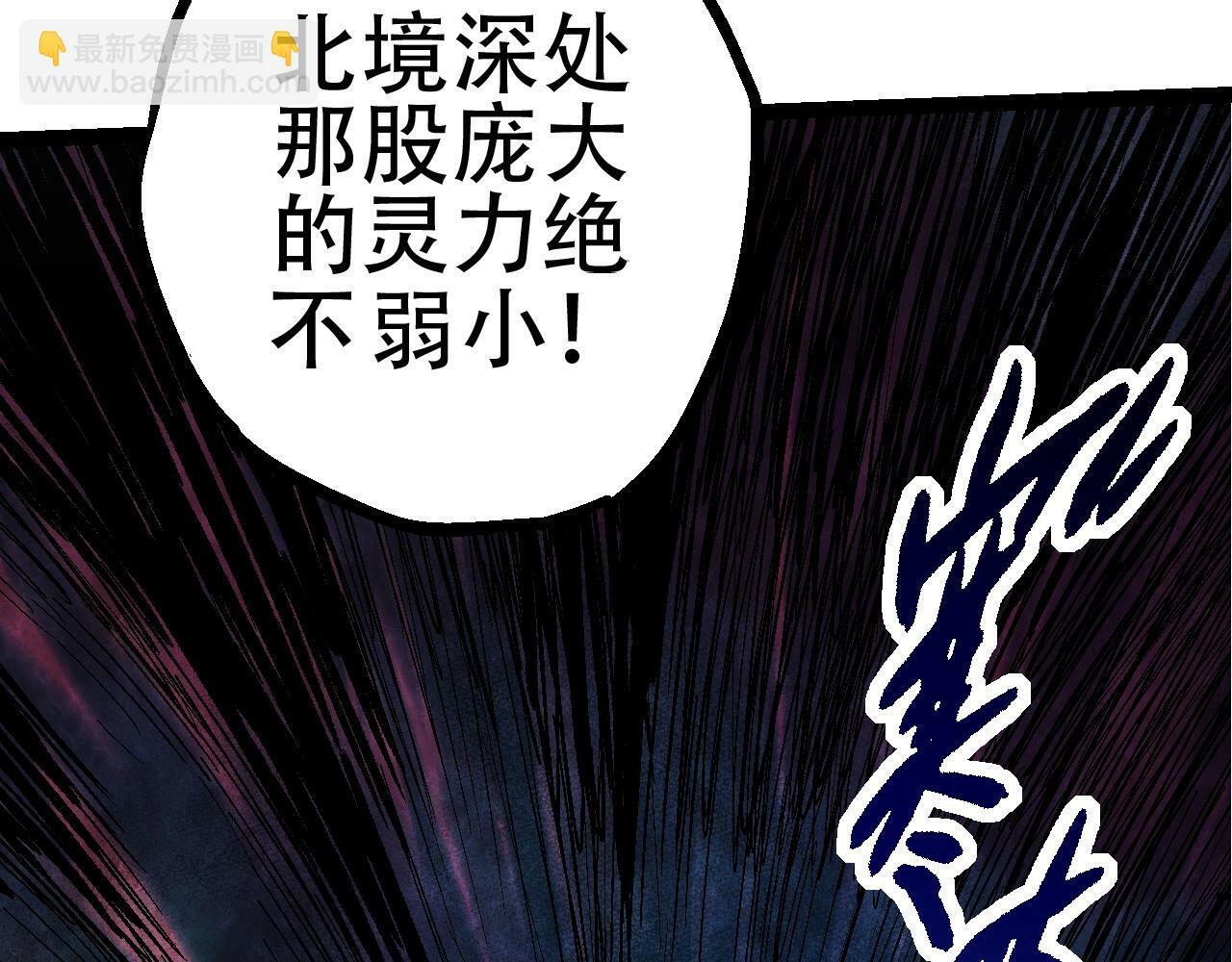 第79话 向北境进发151