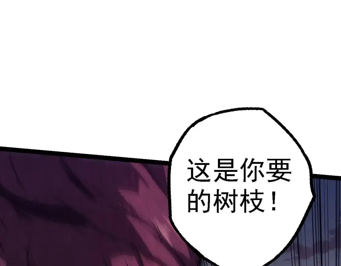 第143话 进阶的九尾41