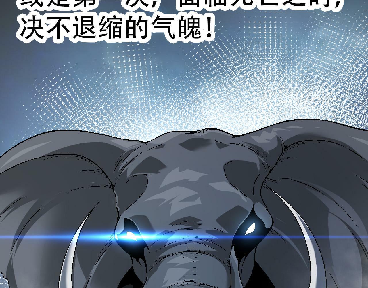 第55话 绝望！复仇！11