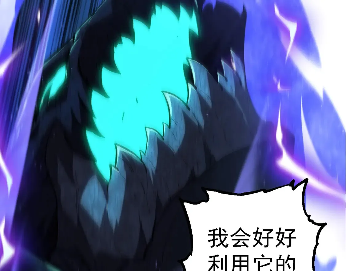 第182话 元素之心55