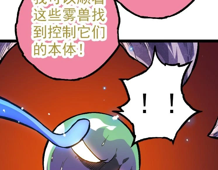 第35话 小青晋级171