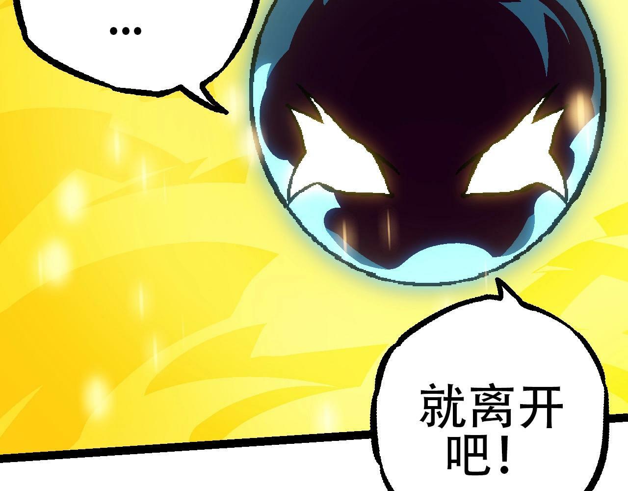 第73话 第二次灵力潮汐111