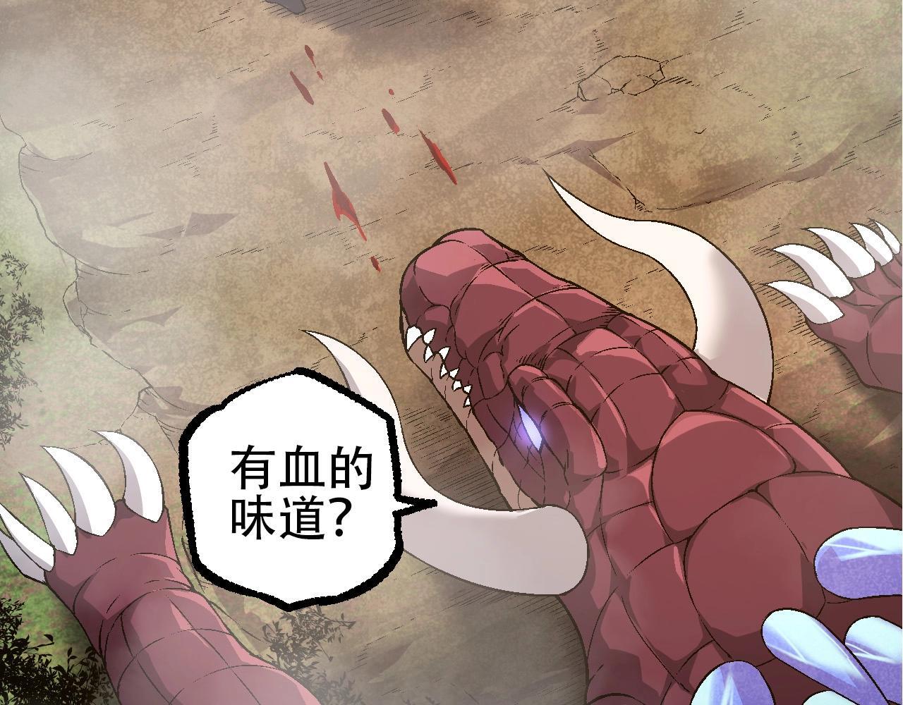 第90话 导火线38