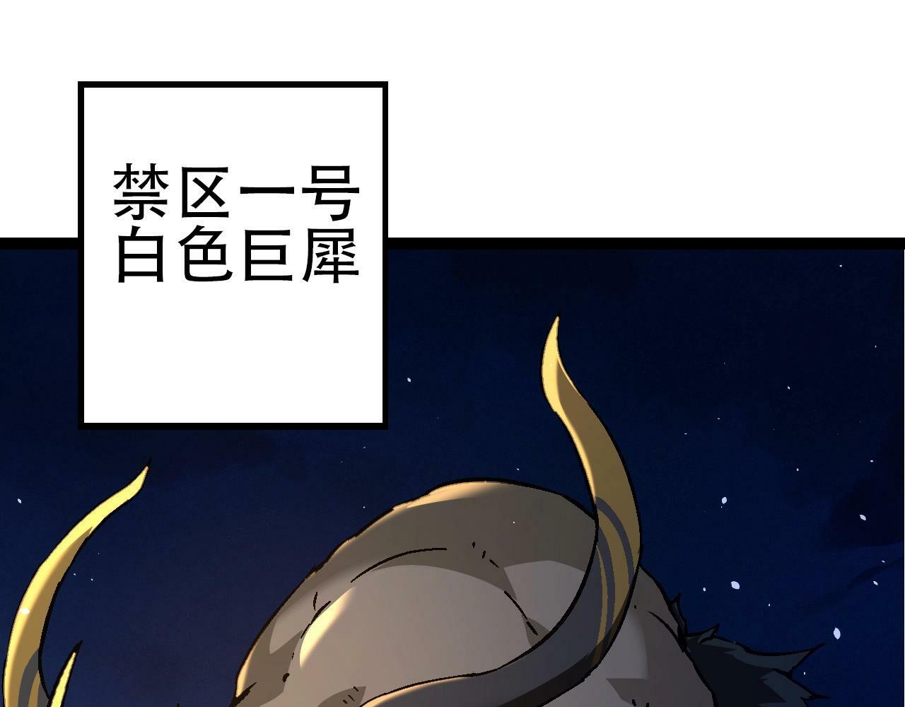 第77话 二十万人质64