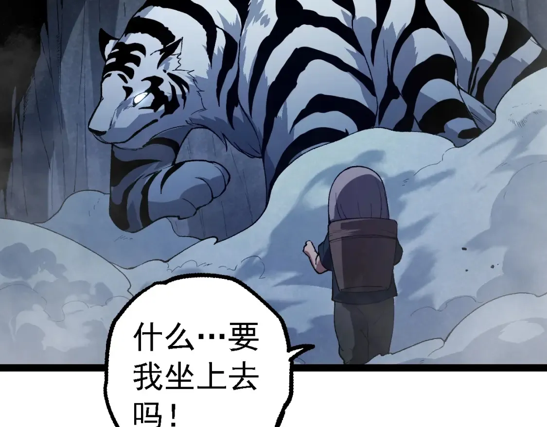 第169话 小白与小蓝135