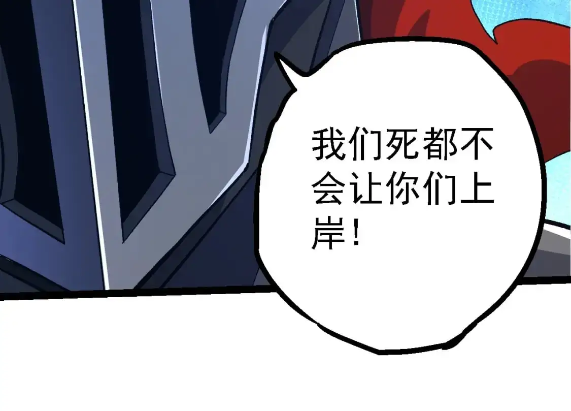 第140话 碰撞13