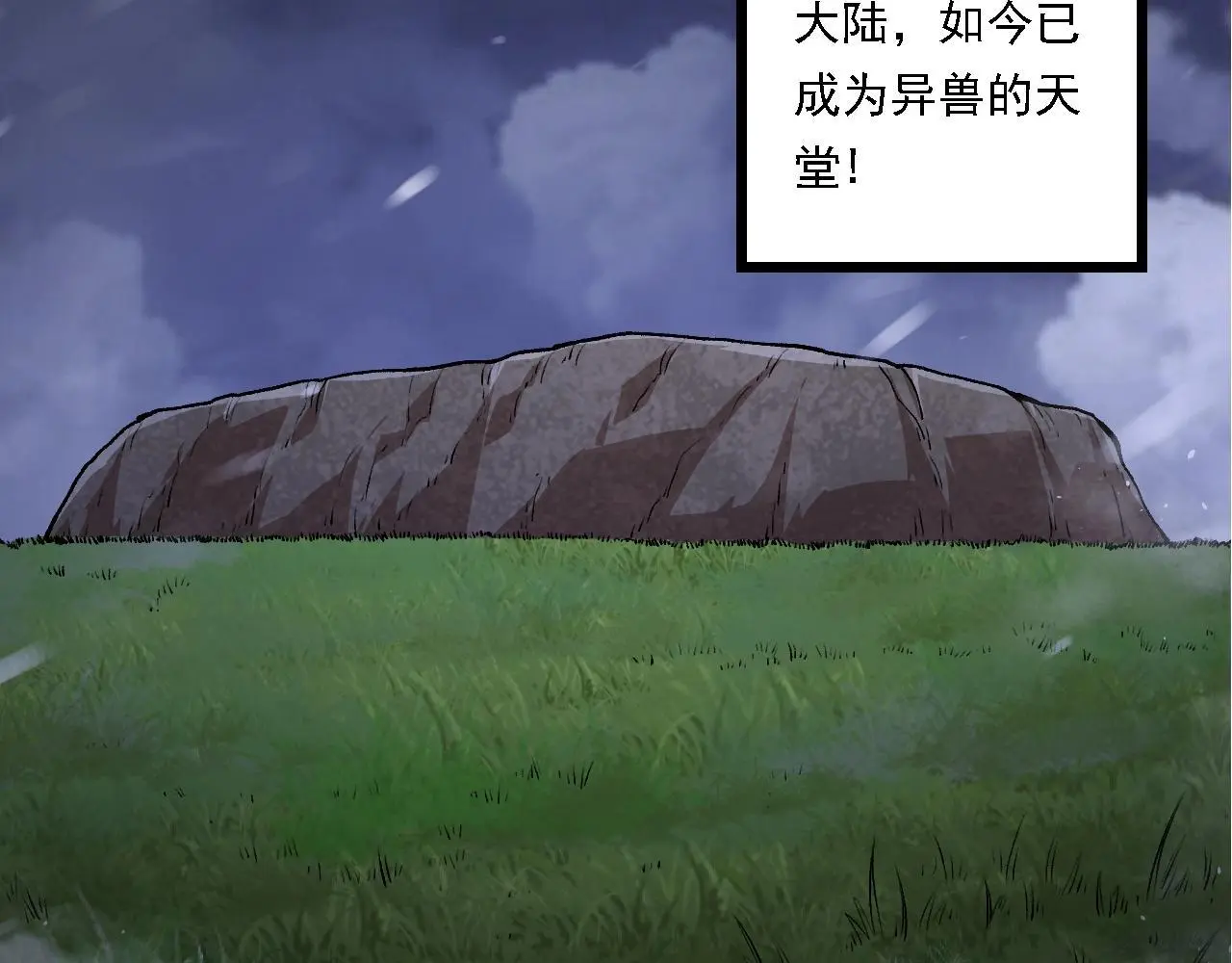 第135话 开幕87