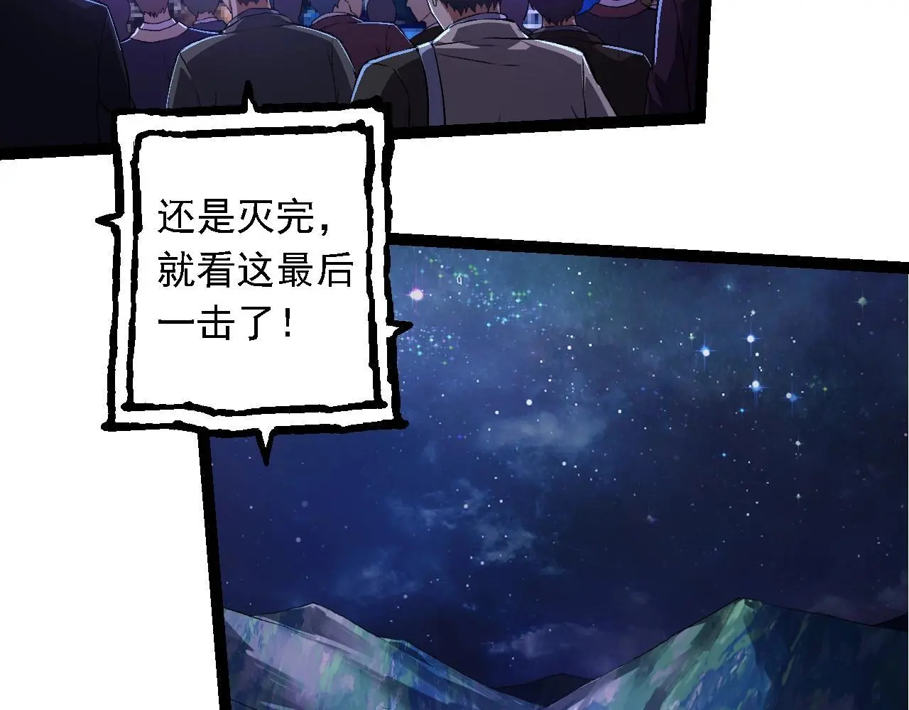 第132话 结束了30
