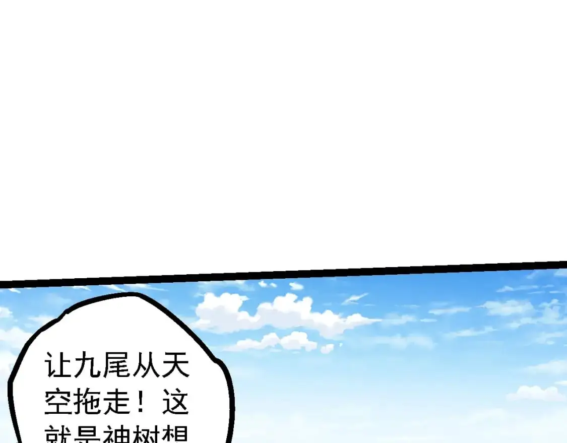 第143话 进阶的九尾106