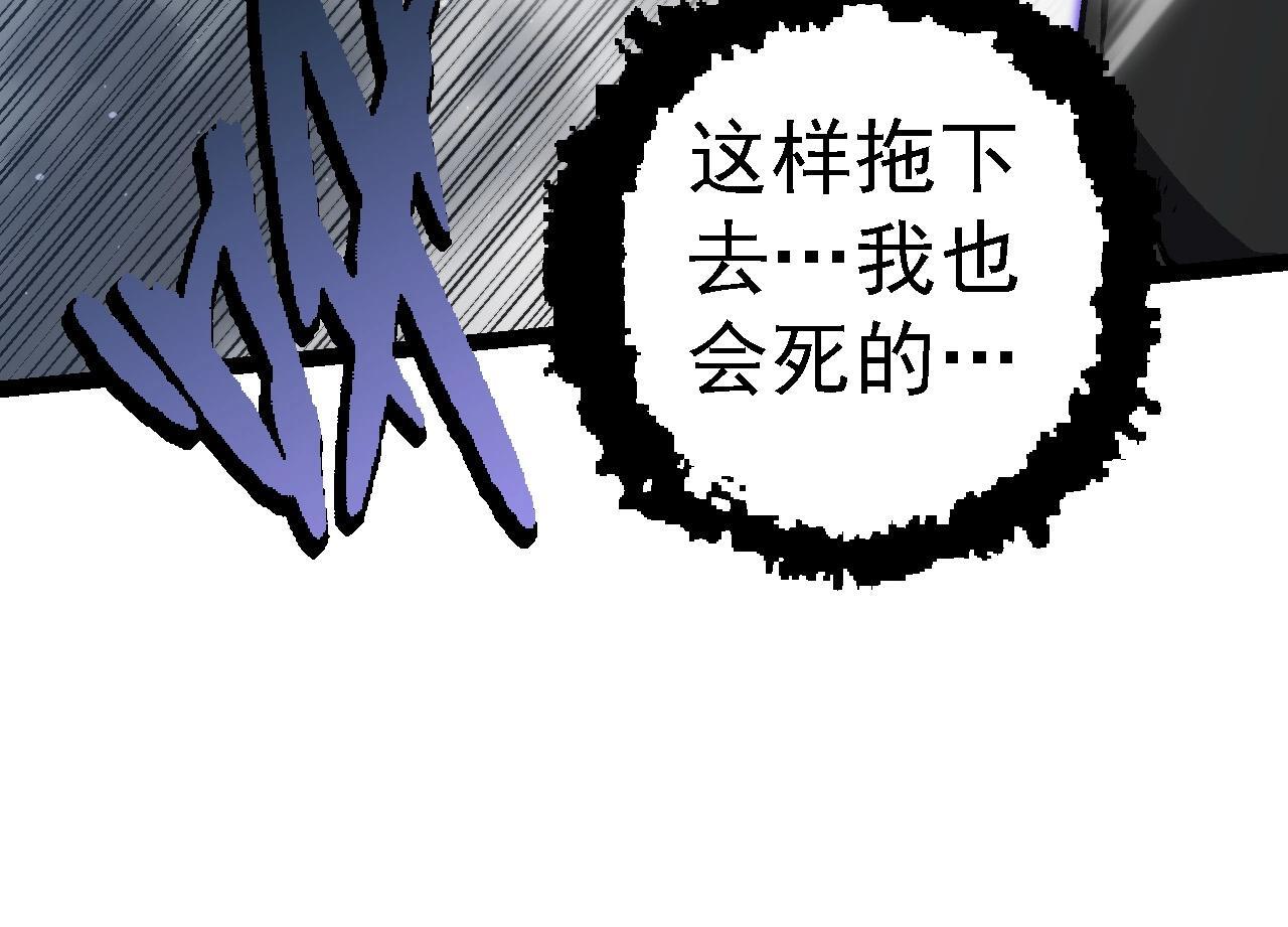 第108话 落下帷幕53