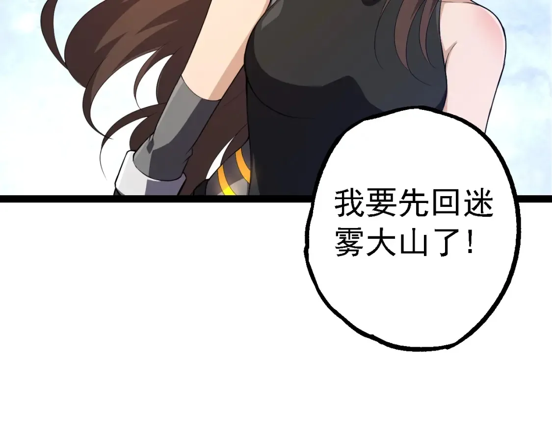 第164话 黑暗的真相108
