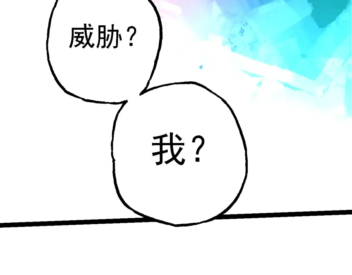 第168话 交代10