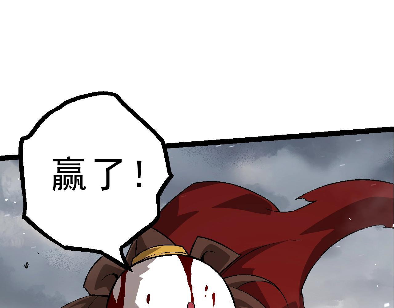 第86话 新的神通7