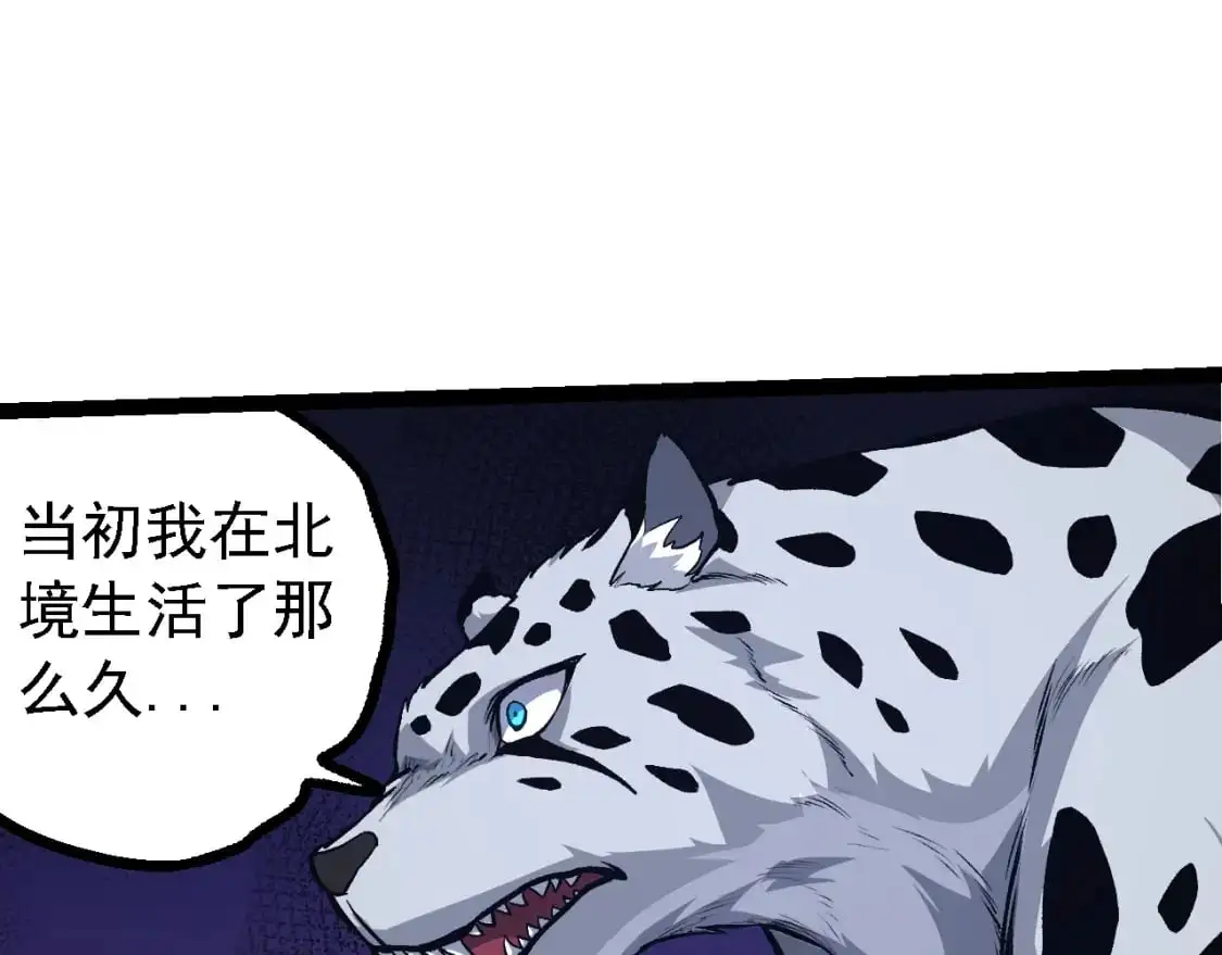 第147话 征战开启60