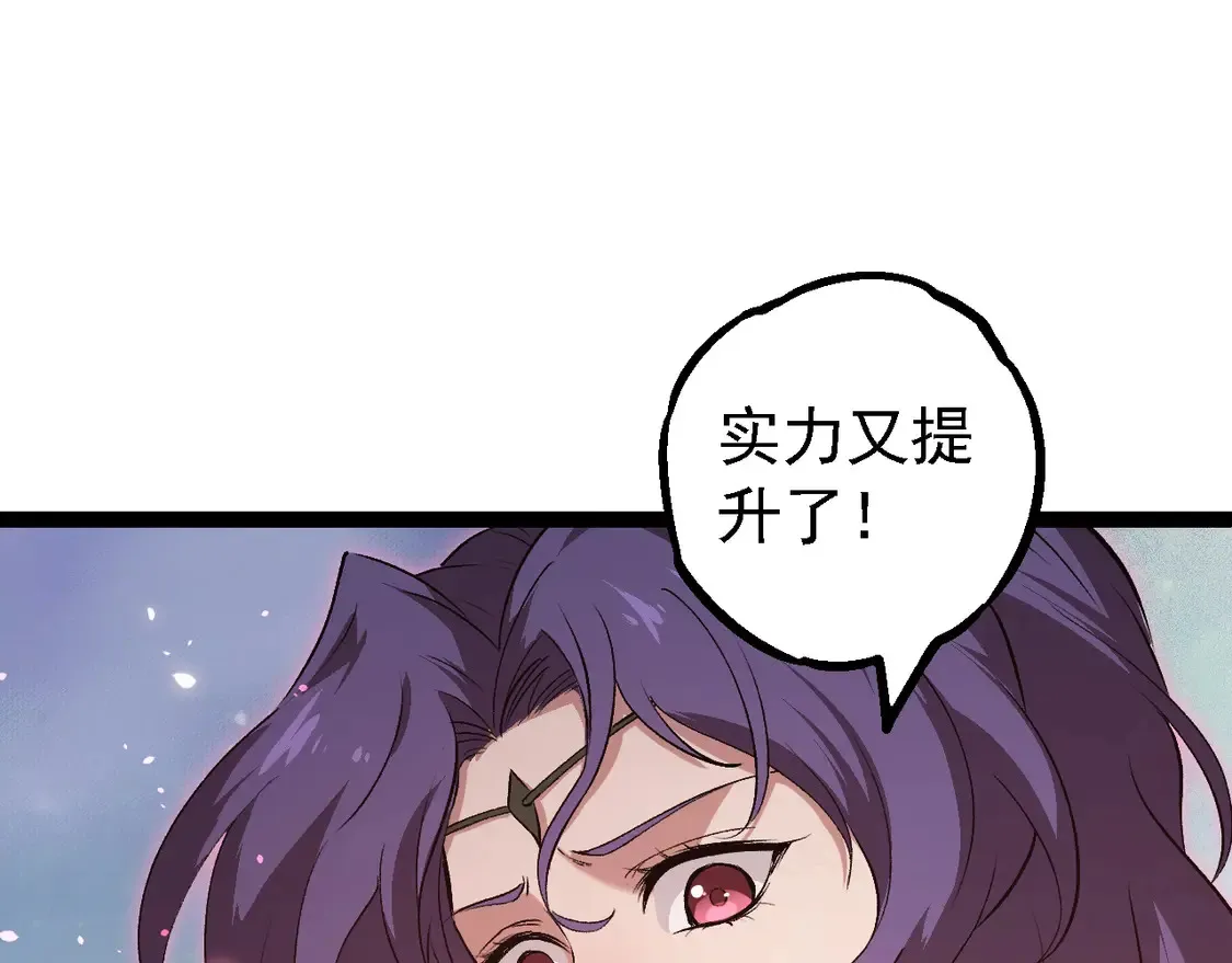 第192话 绝对进化58