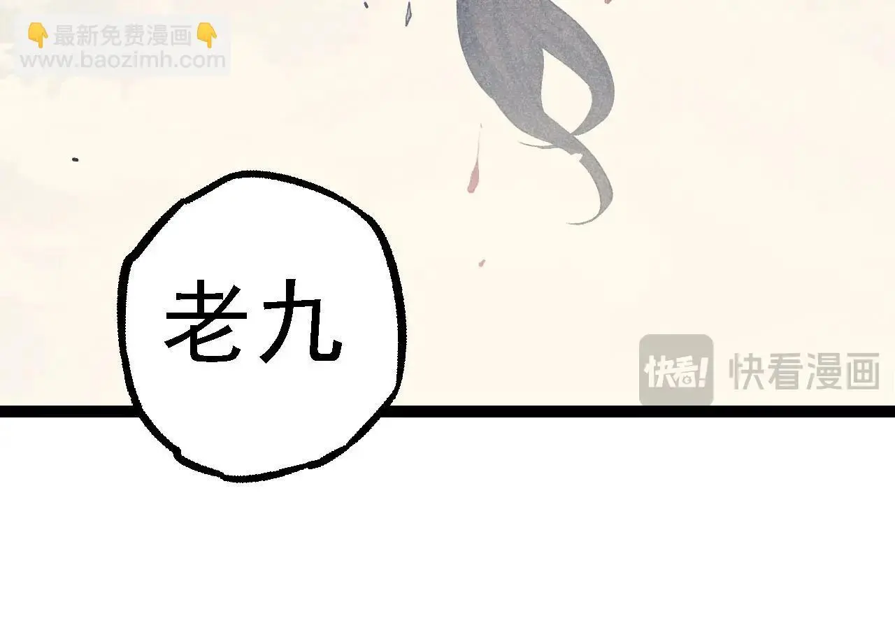 第114话 准备战斗113