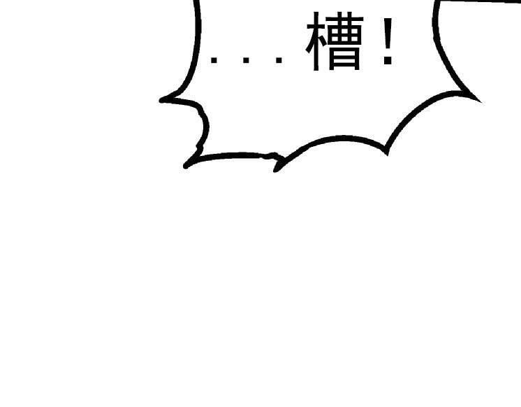 第41话 无数的进化点128