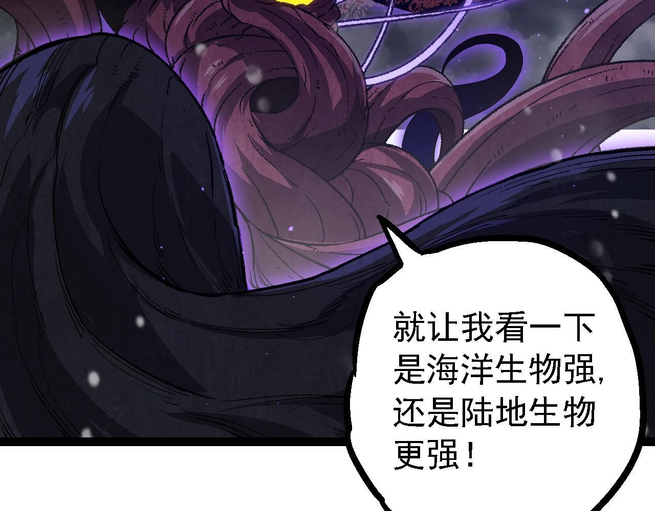 第96话 霸主之争80