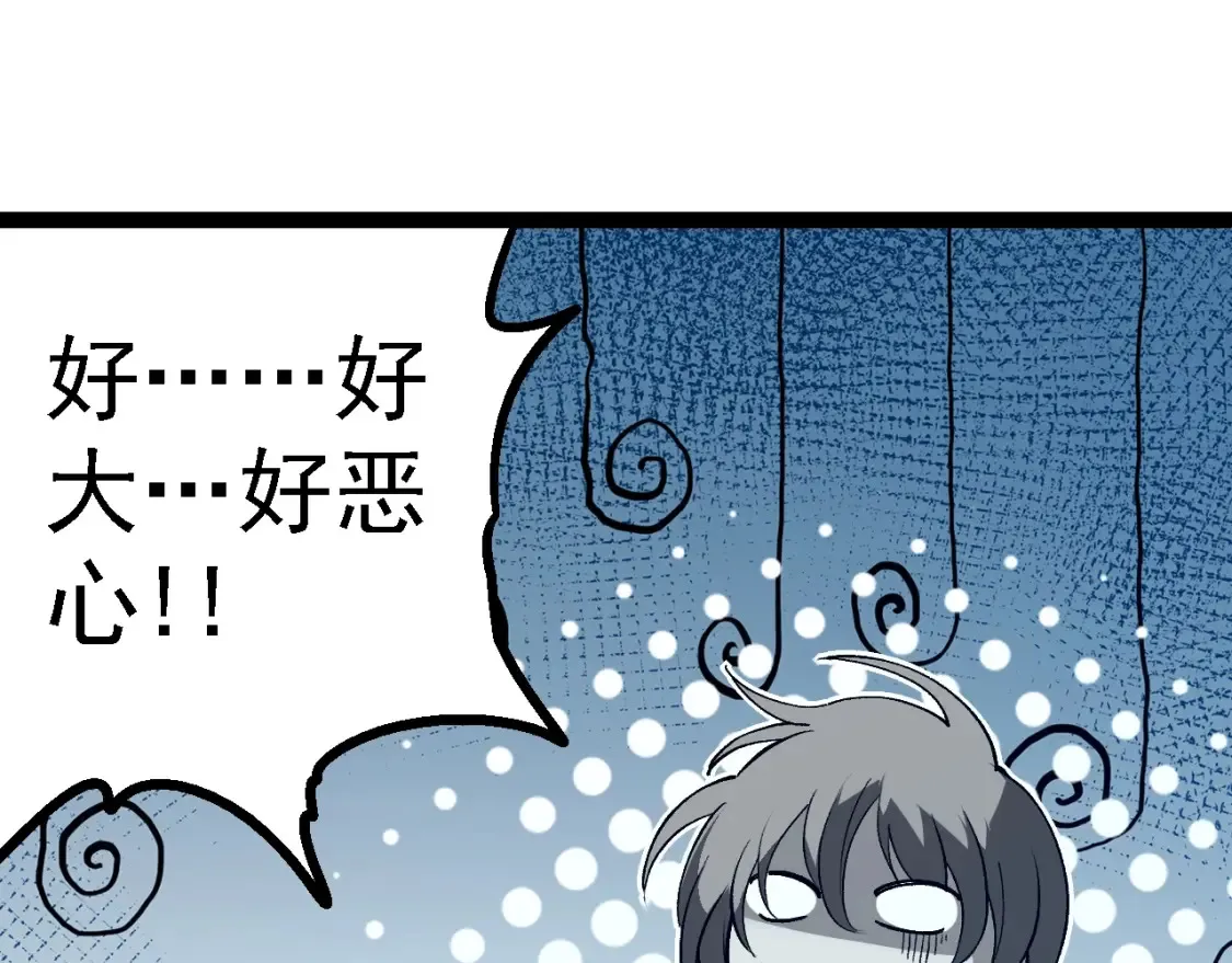 第169话 小白与小蓝114