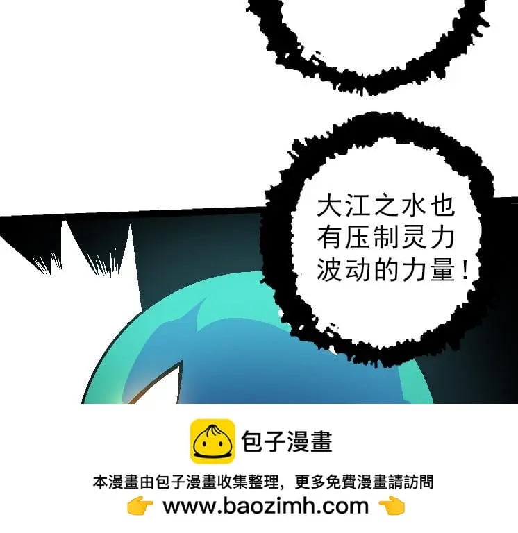 第39话 与人类正式开战！149