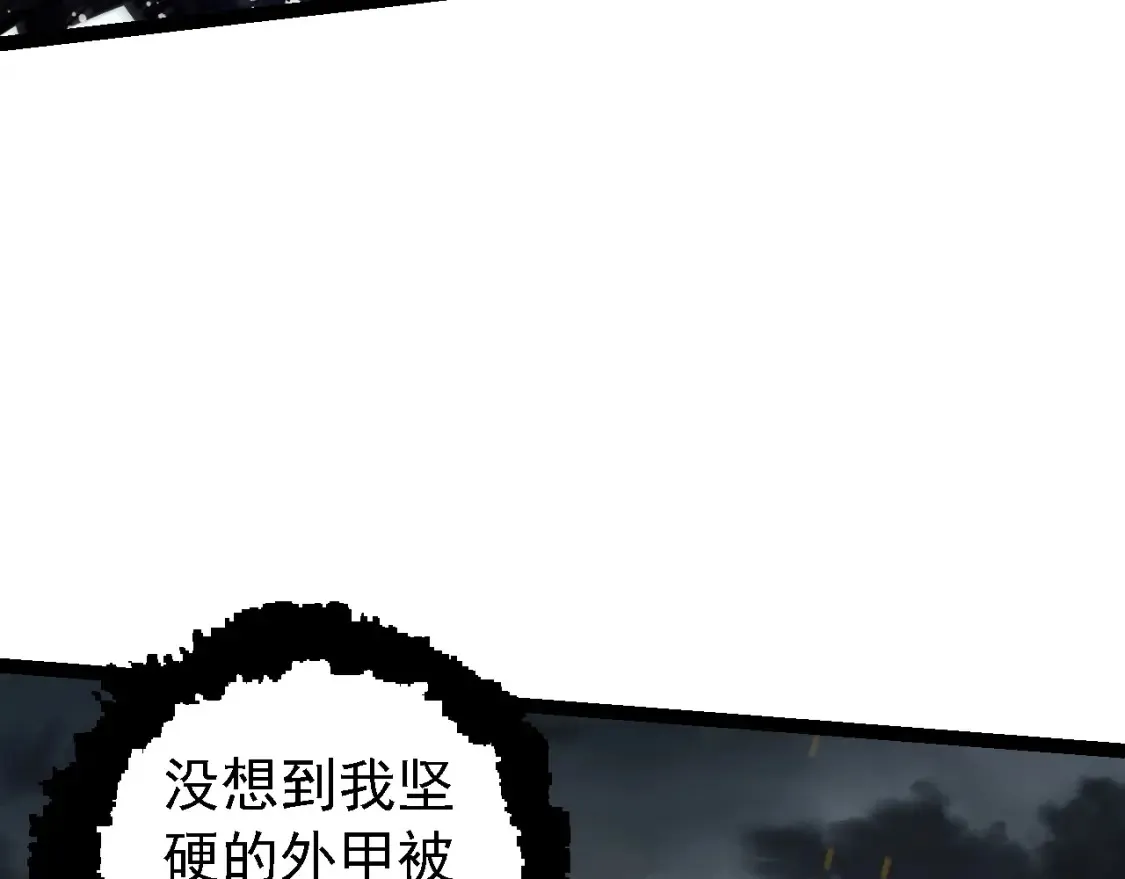 第159话 合体技61