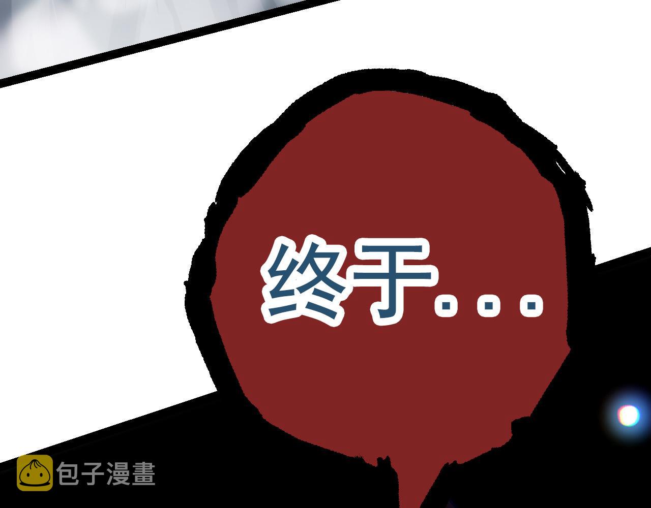 第12话 杀大蛇！！214
