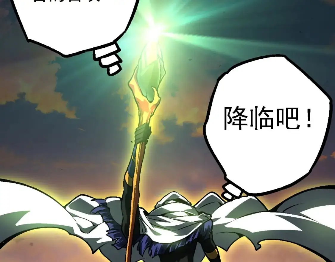 第142话 超凡三阶的来客87