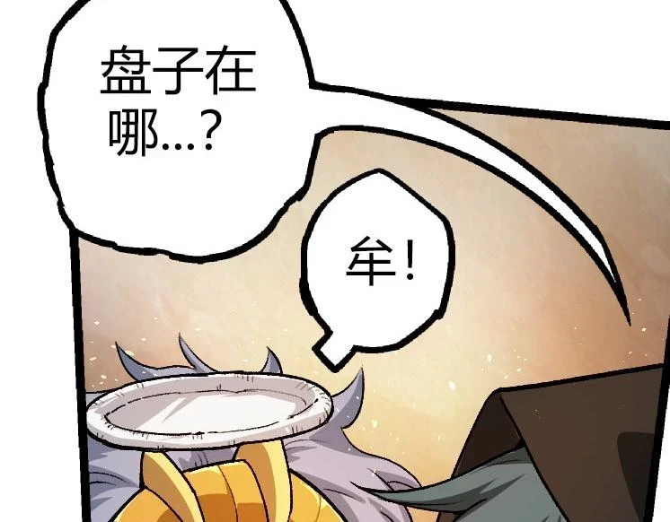 第32话 新的敌人20