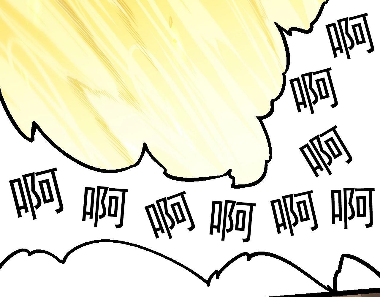 第61话 颜冷菱！死！113