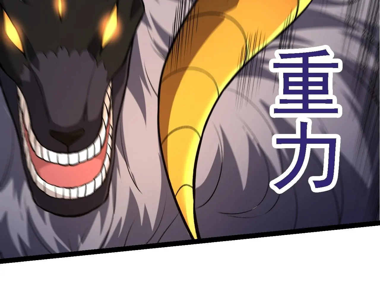 第125话 火力全开120