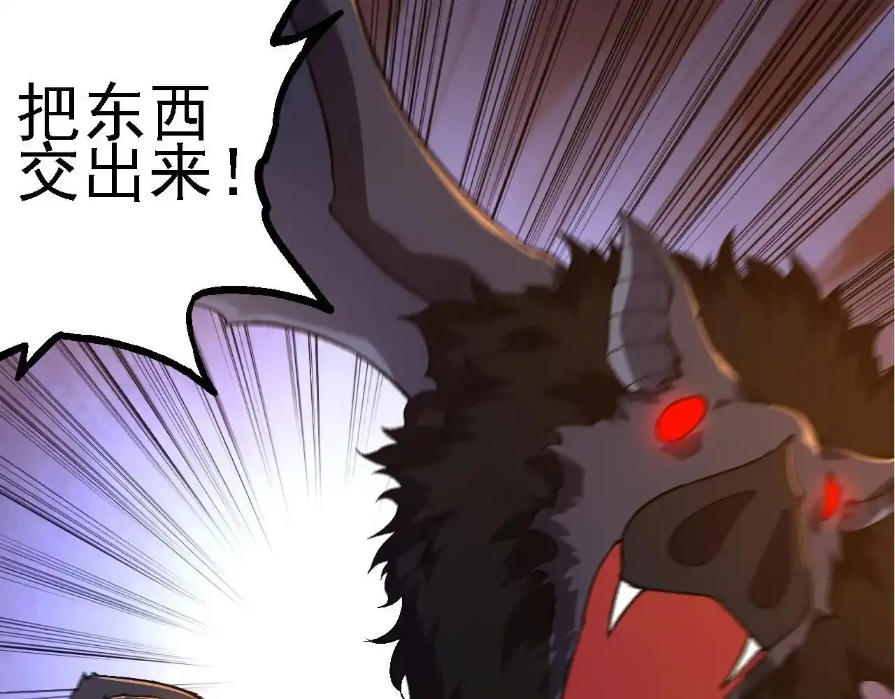 第137话 神秘势力107