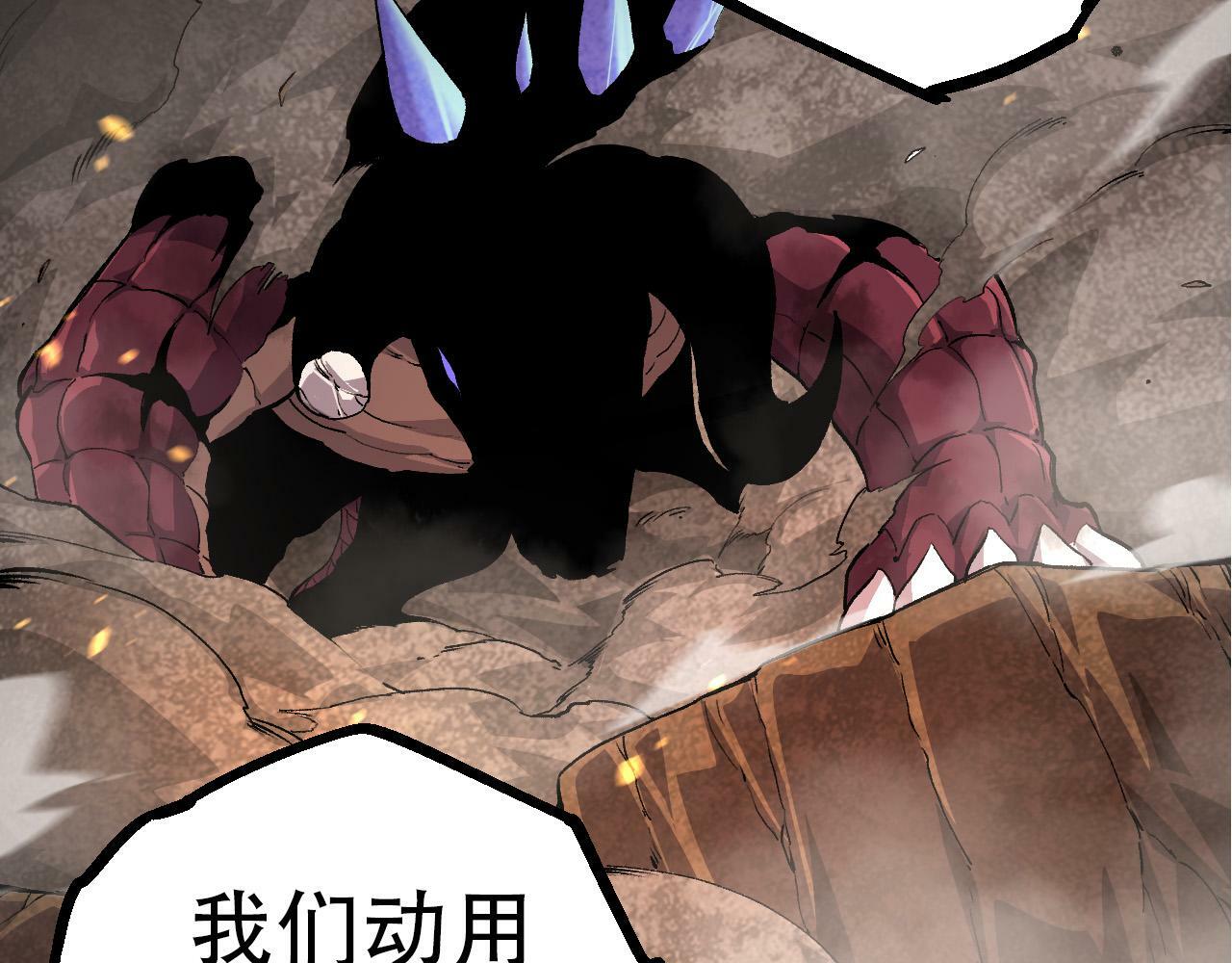 第65话 小灵的爆发35