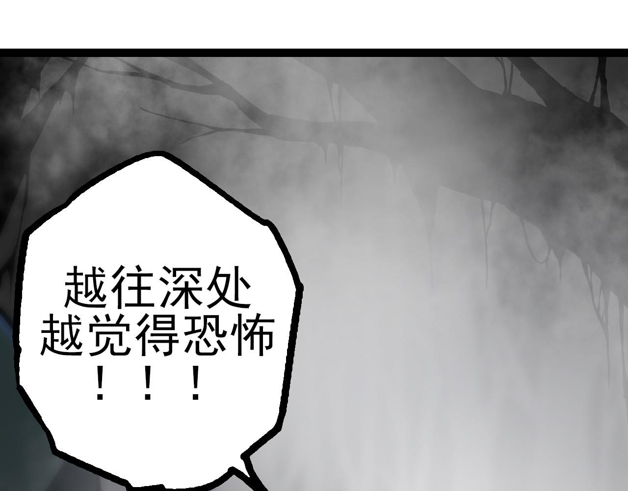 第18话 与人类首次接触24