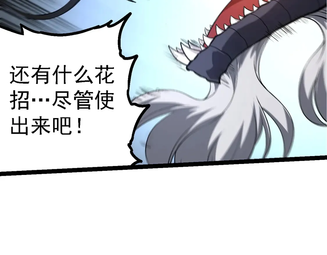 第200话 切入战场35