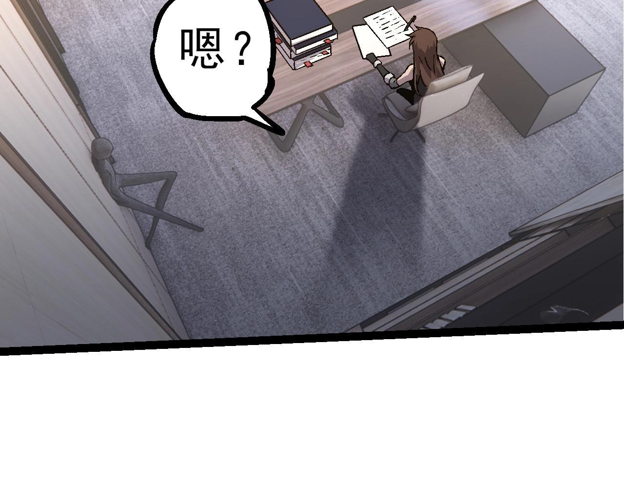 第86话 新的神通68