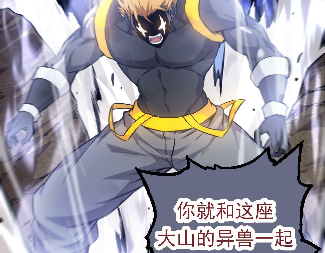 第63话 灵力导弹的准备55