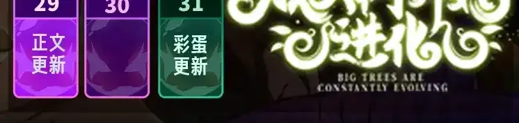 第138话 蛇女147