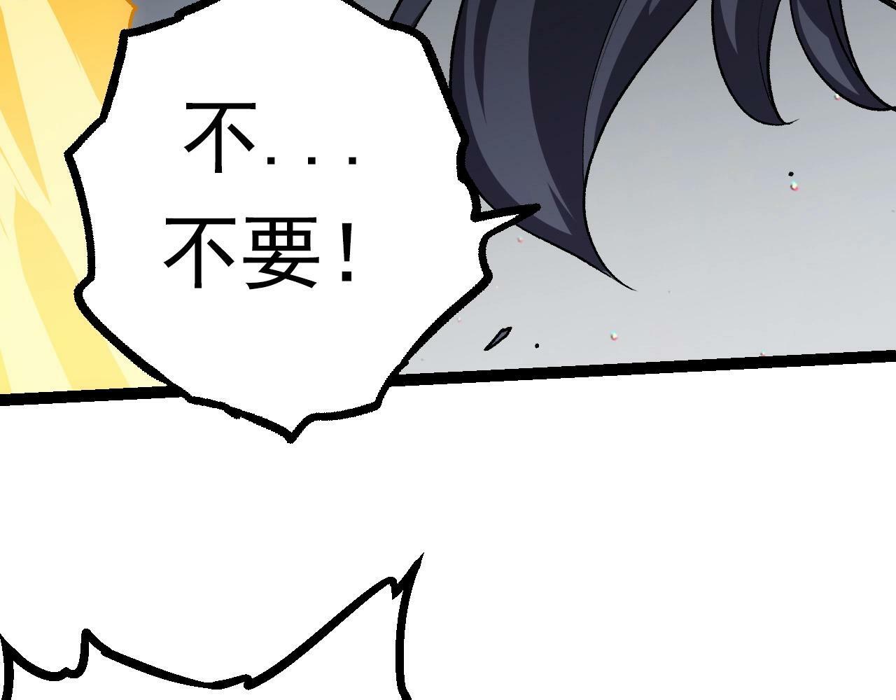 第61话 颜冷菱！死！140