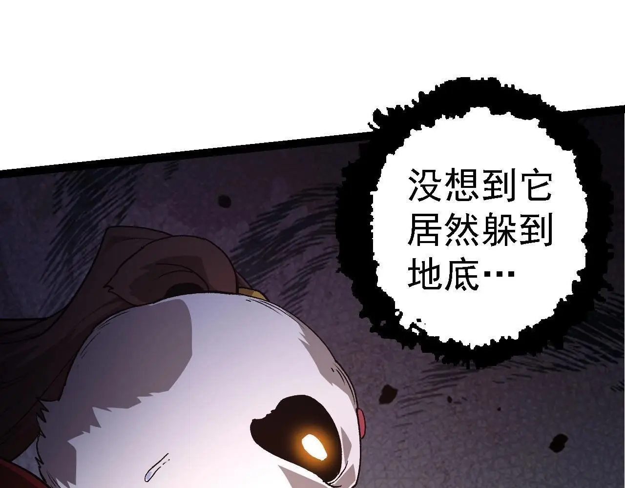 第116话 悬殊9