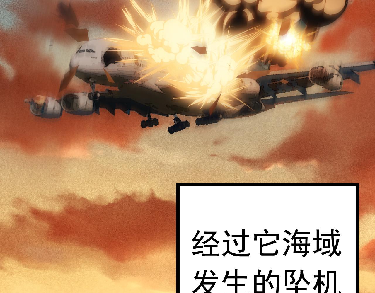 第11话 震惊人类指挥中心5