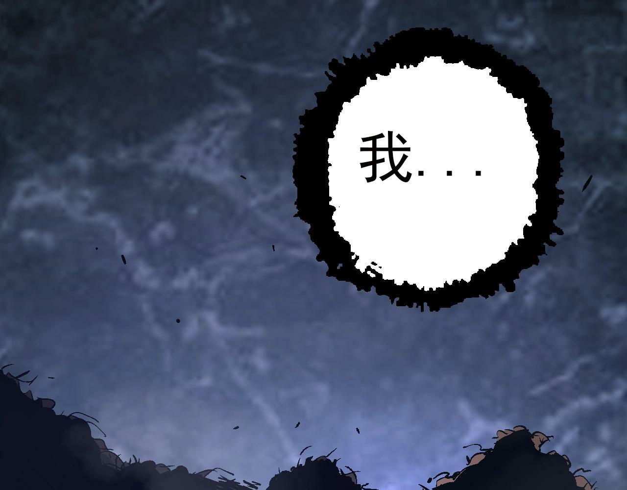 第59话 挑战命运的力量6