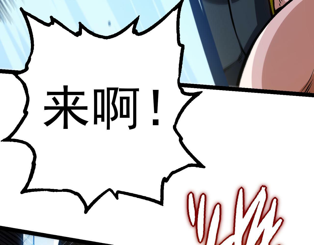 第56话 绝望的逆境爆发128