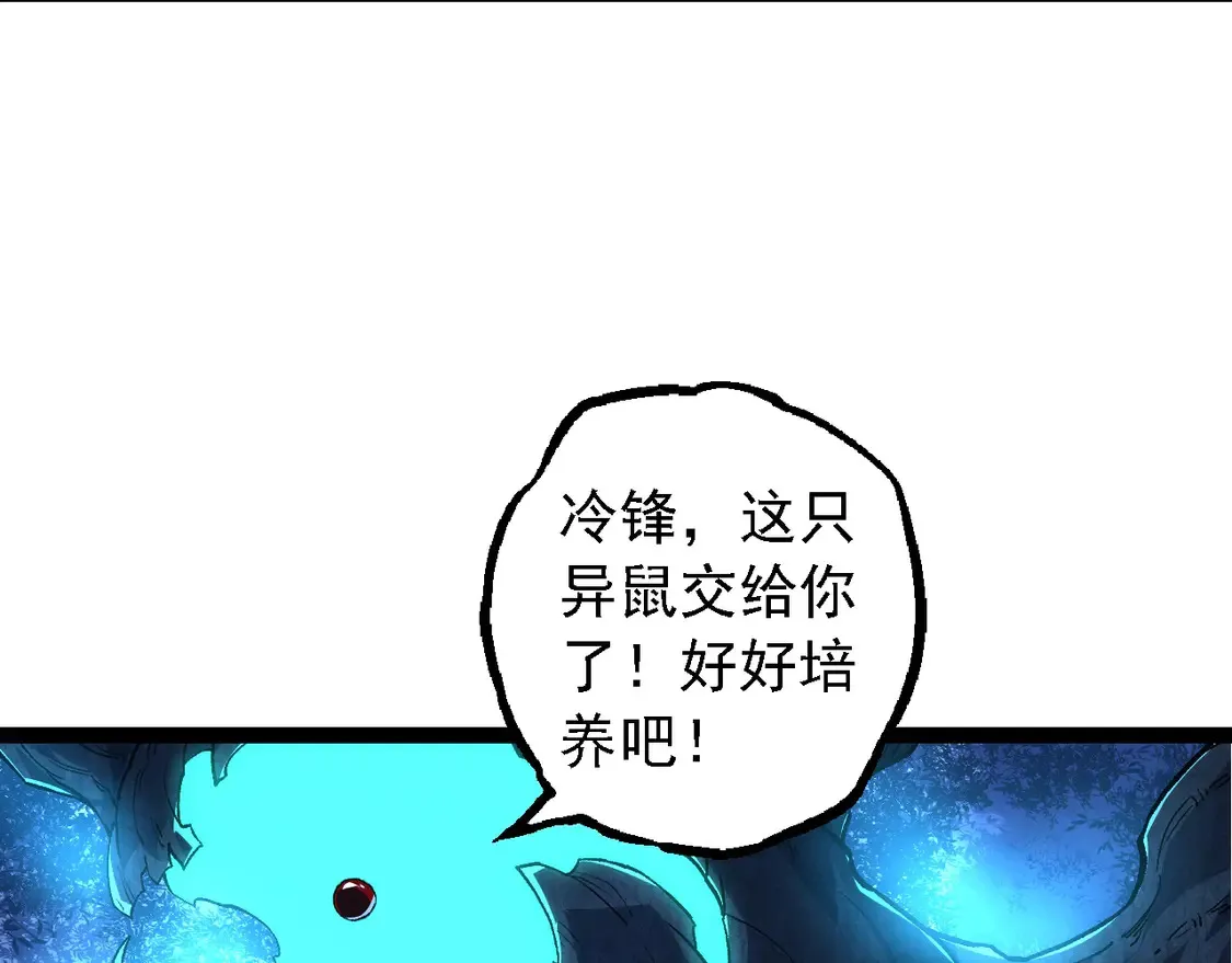 第182话 元素之心111