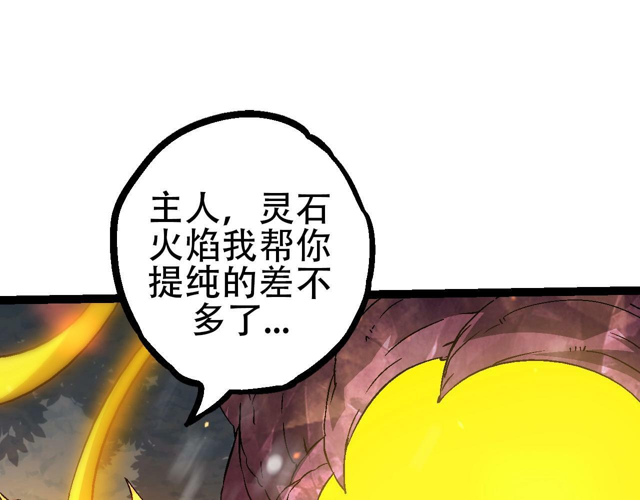 第80话 冷锋的妹妹114