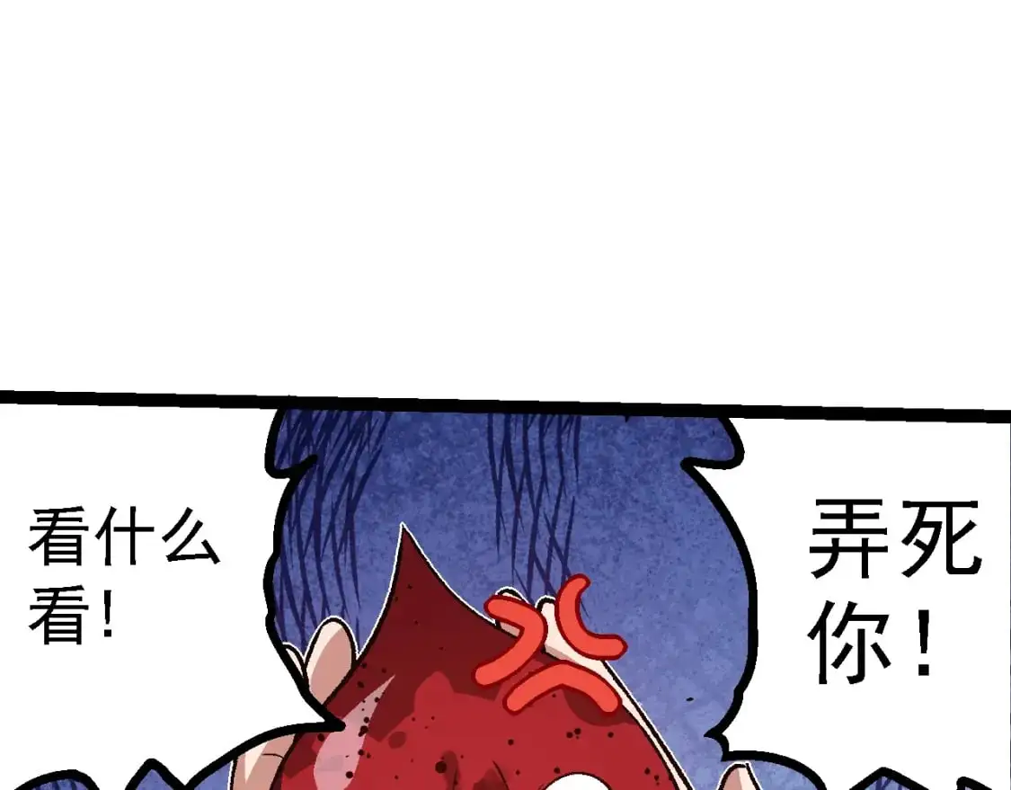 第150话 白虎出击18